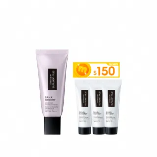 【植村秀】官方直營 無極限保濕防曬妝前乳30ml送40ml(Shu uemura/隔離/飾底乳)
