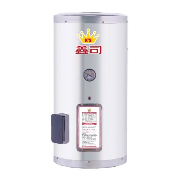 鑫司 T-12S 鑫司 T-12S 電熱水器,臺灣製造,採用電能式設計與機械控溫功能,電熱管加熱提供穩定熱水輸出。尺寸寬39x高79cm,適用220V電壓,能源效率達第四級,BSMI認證R51100,享1年保固。適閤家庭日常使用,安全高效的熱水解決方案。