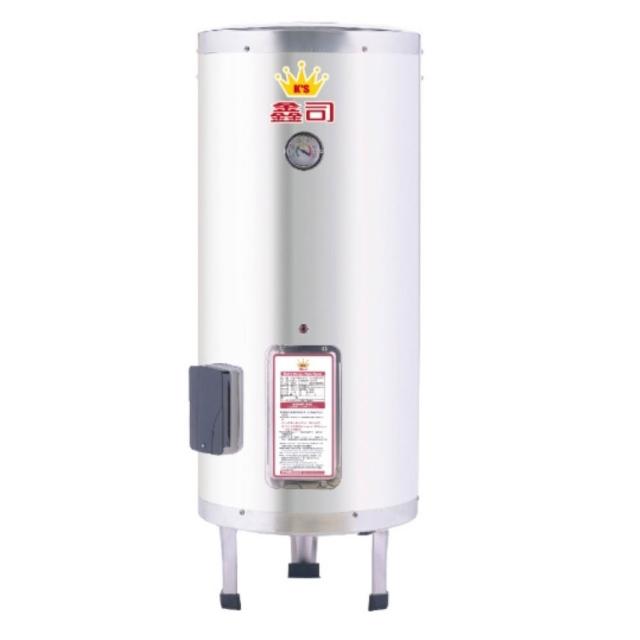 鑫司 T-20S 鑫司 T-20S 電熱水器,臺灣原廠製造,採用電能式排氣與機械控溫設計,電熱管加熱方式,提供穩定熱水供應。尺寸寬43x高108 cm,適用220V電壓,能源效率達第五級,BSMI認證R51100,1年保固,適閤家庭日常使用,高效節能耐用。