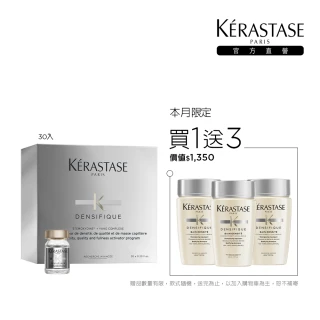 【KERASTASE 巴黎卡詩】超進化白金賦活精粹30*6ml(養髮/蓬鬆/濃密/豐盈髮量/頭皮安瓶)