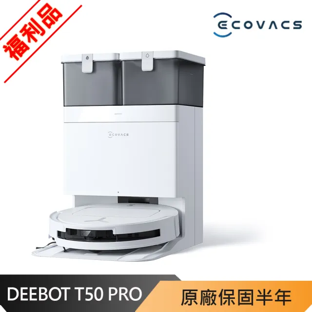 2025最新 超薄型】T50 OMNI ロボット掃除機15000Pa強力吸引 2025最新