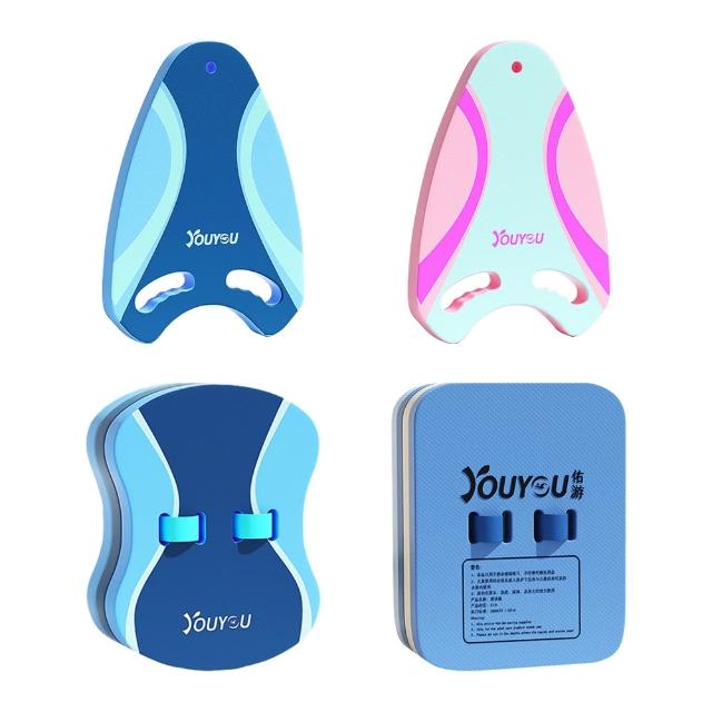 【Sumfun】兒童/成人初學者漂浮板 游泳訓練輔助背浮 背漂 浮力泳具 助遊板(游泳輔助 水上玩具)