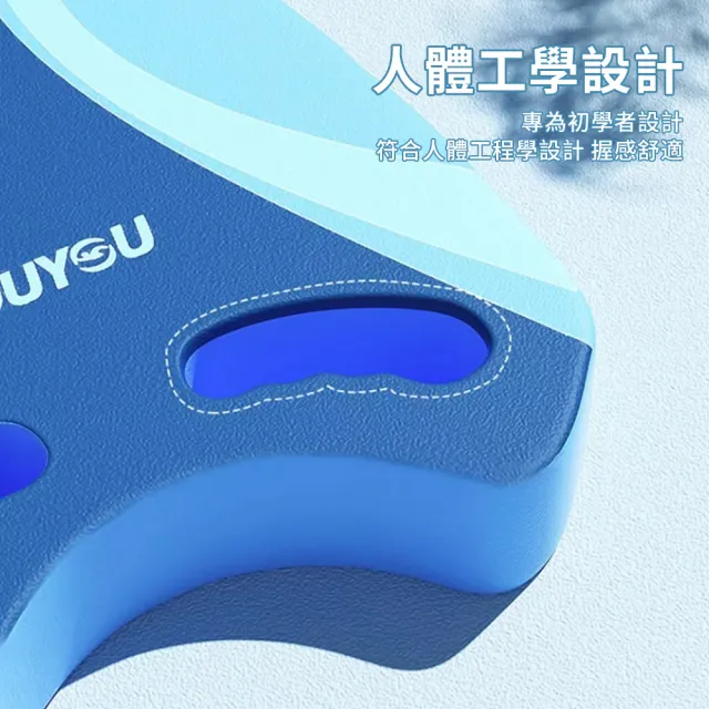 【Sumfun】兒童/成人初學者漂浮板 游泳訓練輔助背浮 背漂 浮力泳具 助遊板(游泳輔助 水上玩具)