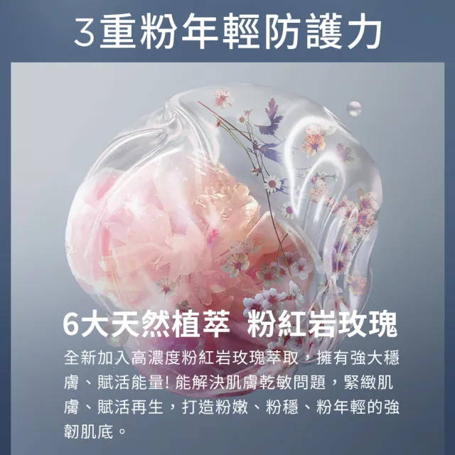 【DARPHIN 朵法】粉紅能量穩膚旅行組(全效舒緩精華15ml/小粉紅精華/禮盒)