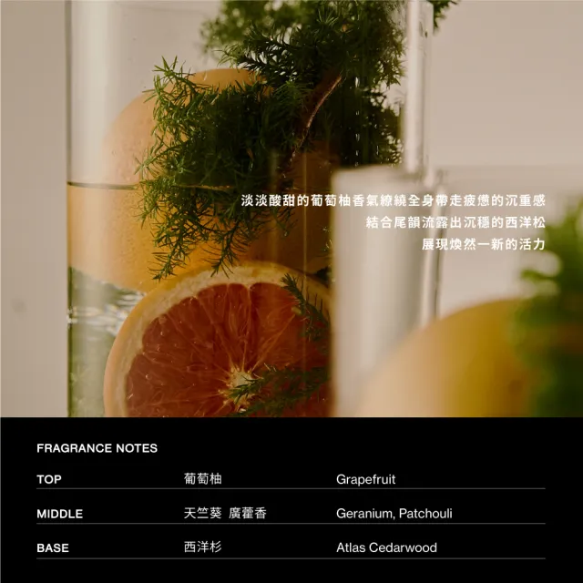 【SAWAA】旭光｜身體清潔組(暖杉去角質500ml+波光沐浴露500ml)