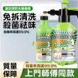 【樂樂購】冷氣清潔劑(空調清洗劑 冷氣清洗罩 冷氣清洗劑 冷氣風鼓清潔劑 空調免清洗潔劑 清洗冷氣)