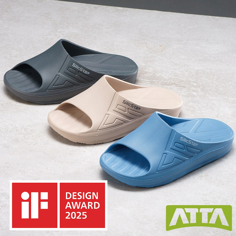 atta足弓拖鞋 ATTASilicStep 矽晶減塑環保足弓拖鞋,足弓支撐,2025德國iF設計獎-2入組)