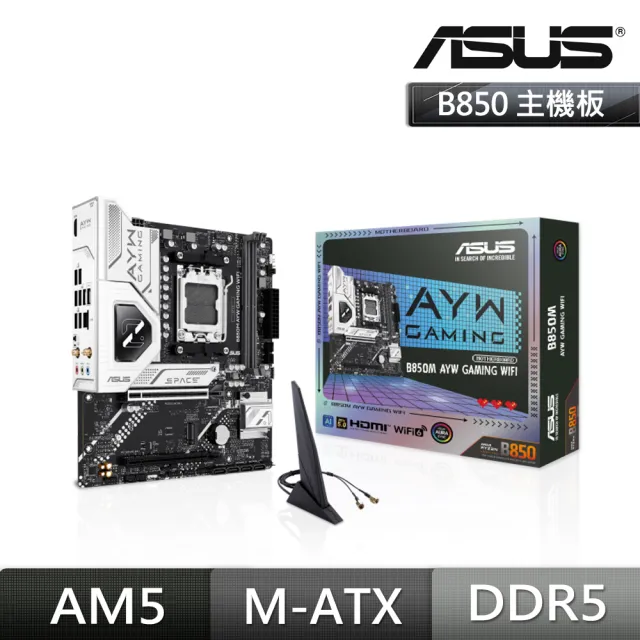 【ASUS 華碩】B850M AYW GAMING WIFI DDR5 主機板+AMD R5 9600X 6核/12緒(M+C 組合包)