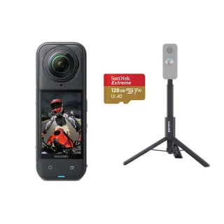 【Insta360】X5 360°口袋全景防抖相機 三腳架套組(東城代理商公司貨)