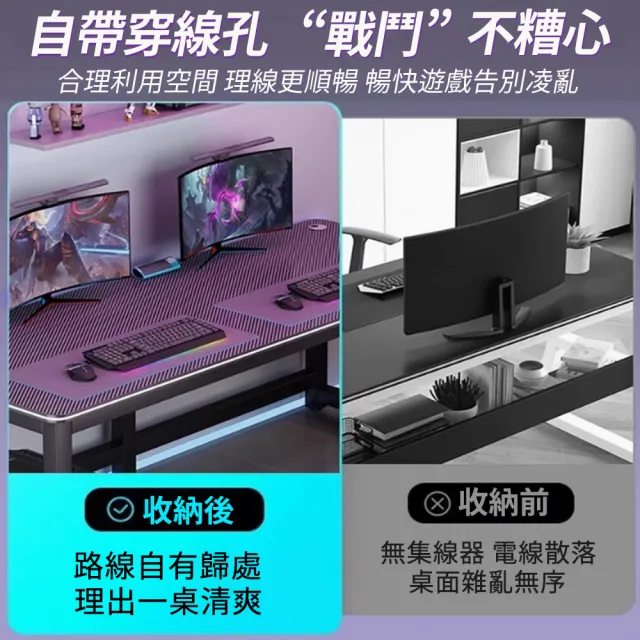 【匠俱】碳纖維電競桌 140X80公分雙人電腦桌 遊戲桌 電動桌(臥室桌子 辦公桌 多功能電玩桌子 學生學習桌)