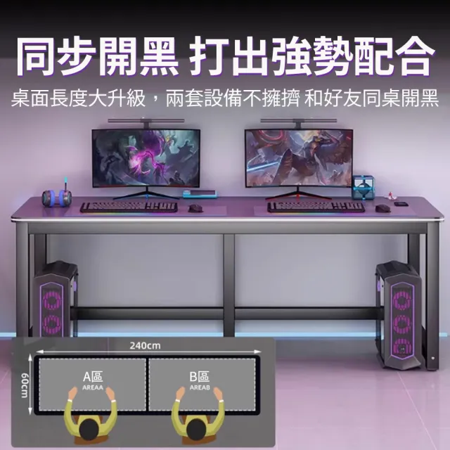 【匠俱】碳纖維電競桌 120X60公分單人電腦桌 遊戲桌 電動桌(臥室桌子 辦公桌 多功能電玩桌子 學生學習桌)