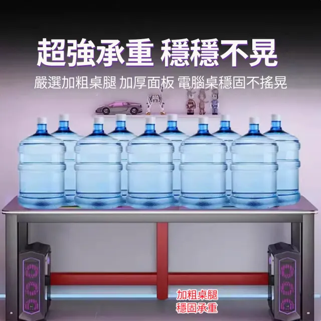 【匠俱】碳纖維電競桌 180X70公分雙人電腦桌 遊戲桌 電動桌(臥室桌子 辦公桌 多功能電玩桌子 學生學習桌)