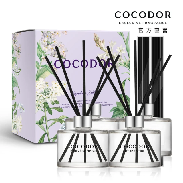 【cocodor】經典擴香禮盒(200mlx4入組/原廠直營/韓國擴香/獨家)