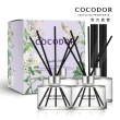 【cocodor】經典擴香禮盒(200mlx4入組/原廠直營/韓國擴香/獨家)