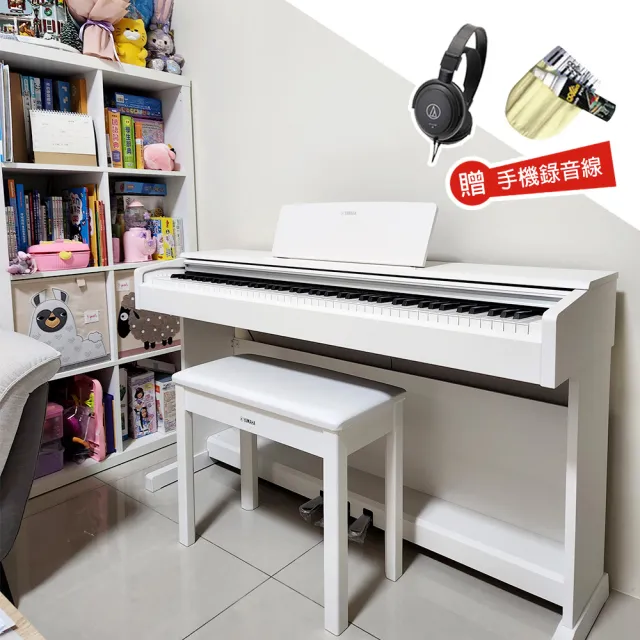 【Yamaha 山葉音樂】YDP-145 88鍵 電鋼琴 原廠鋼琴椅(總保固三年/手機錄音線/鋼琴保養油)