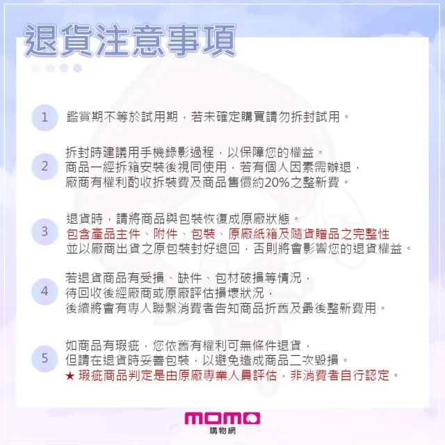 【Yamaha 山葉音樂】CLP825 88鍵 電鋼琴 原廠椅(送保固3年/手機錄音線/耳機/鋼琴保養油組)