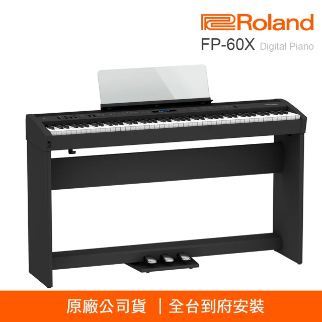 【ROLAND 樂蘭】FP-60X 88鍵 數位鋼琴 整組(送保固3年/手機錄音線/耳機/保養組)