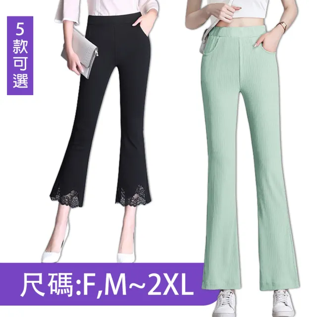 【K.W.】MOMO限定現貨迎新春韓國進口人氣造型休閒微喇叭褲(棉麻 中長裙 小香風 涼感褲 牛仔褲 輕薄 涼感裙)