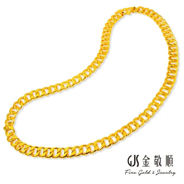 【GJS 金敬順】黃金項鍊 經典 單善 男項(金重:19.62錢/+-0.03錢)