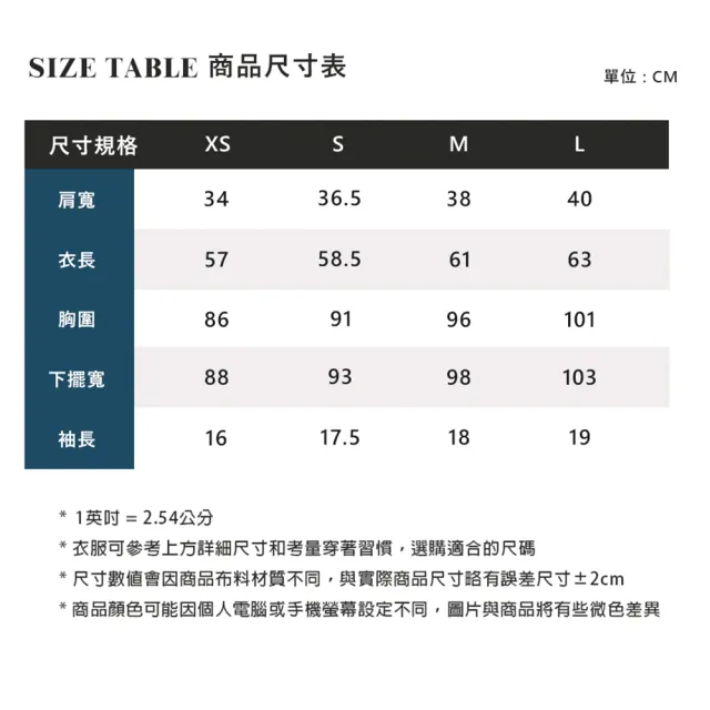 【ELLE ACTIVE】女款 休閒剪接短袖POLO衫-黑色(EA25S2W1104-99)
