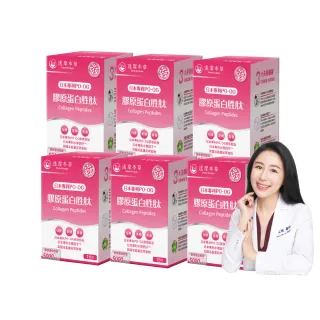 【達摩本草】膠原蛋白胜肽粉包6入組(1入15包）（共90包)