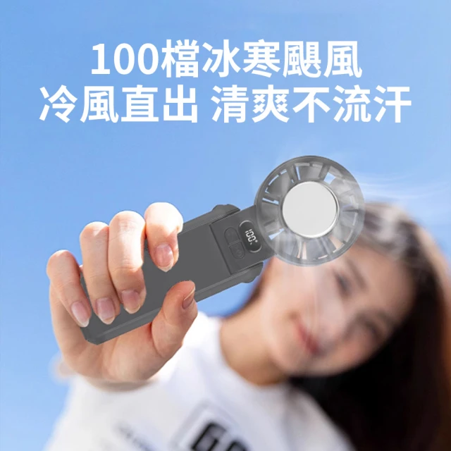 【夏日降溫神品】QLZHS K-801 冰瓷製冷手持渦輪風扇推薦：3秒強效冰敷、100檔無極調速，消暑痛點誠實開箱！