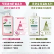 【KLORANE 蔻蘿蘭官方直營】任選2入植萃洗髮精400ml(養髮/控油/護色/修護/蓬鬆/涼感/舒敏/抗屑/淨透/保濕)