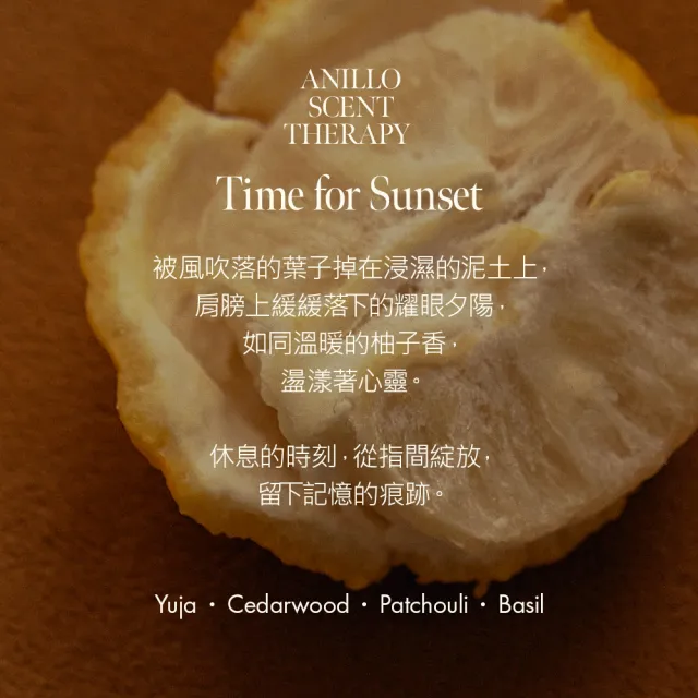 【ANILLO】身體香氛噴霧 琥珀528-100ml(夏日香氣/韓國質感/身體香氛/柚子扁柏)