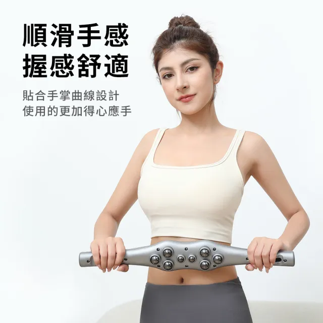 【SUNORO】三合一磁石滾珠經絡按摩棒 全身刮痧撥筋器 穴位按摩 疏通經絡 肩頸背部按摩神器