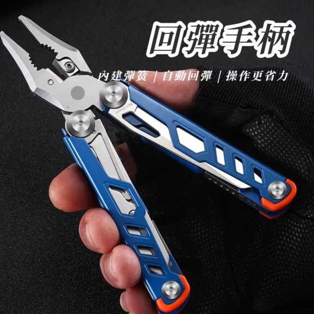 野外多功能組合折疊鉗(工具鉗 摺疊刀 露營 求生 外出 開罐器 剪刀 小刀 割繩器 穿線器 尺)