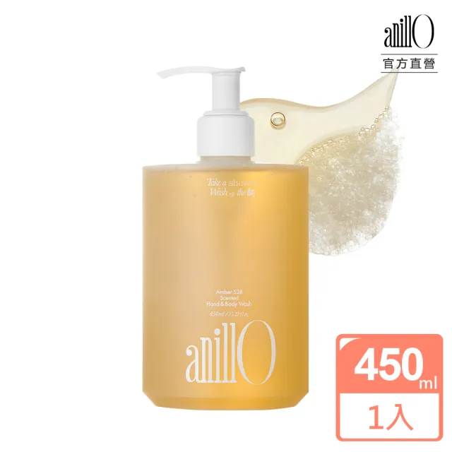 【ANILLO】香氛手部及身體沐浴露 琥珀528-450ml(夏日香氛/韓國質感/純素洗沐/柚子扁柏)
