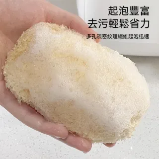 【茉家】附掛繩不沾油天然絲瓜絡(方型單層款2入)