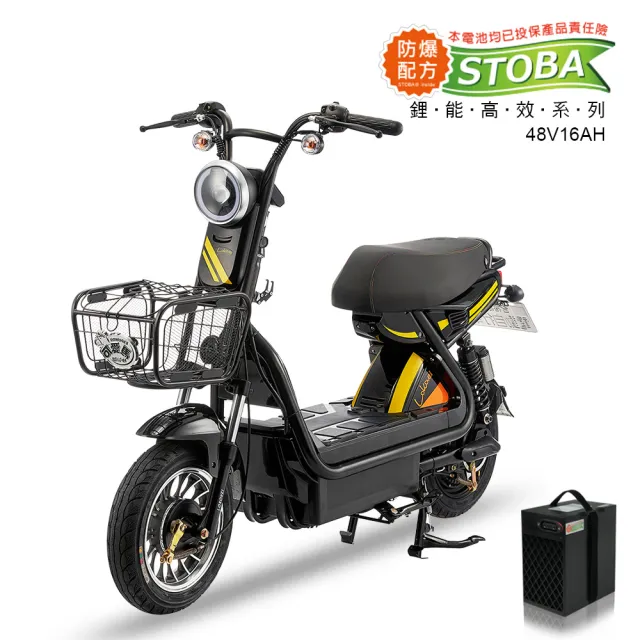 限時促銷！德國進口【WE】Super73 ZX胖胖胎電動車城市通勤& 戶外