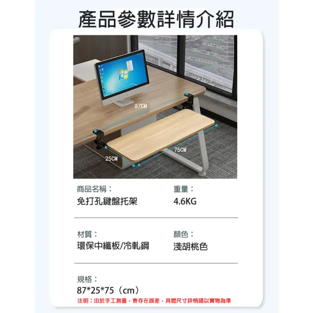 【SUNHO三禾】免打孔鍵盤托架 滑軌鍵盤架 鍵盤收納架 鼠標架(滑軌托盤支架 抽屜式滑鼠架 75公分)