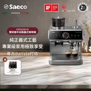 【Philips 飛利浦】Saeco半自動雙研磨義式咖啡機(ESS5228/02)