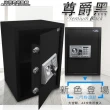【守護者保險箱】密碼保險箱贈送防火資料袋 買一送一(密碼/鑰匙開啟 A4資料可放入 50EA-FIB)