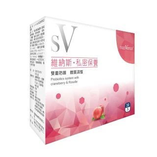 【sunVenus】私密保養口服粉3g±5%*30包*4盒(30包/盒)