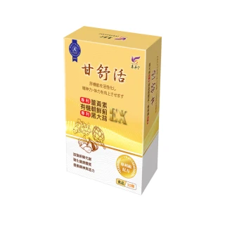 【東華堂】甘舒活精力活原素EX500mgx30顆*6盒(30顆/盒)