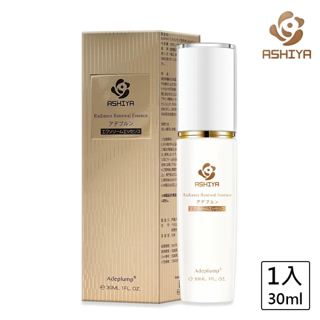 美容液 momo Ashiya☆momo獨家新品☆】日本山金車花極上旗艦版精華液30ML*1