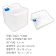 【E7SHOP】台灣製 戶外折疊水桶 20公升(MIT 儲水桶 飲水桶 折疊式水箱 水桶20L 水袋 露營 摺疊水桶 方形)