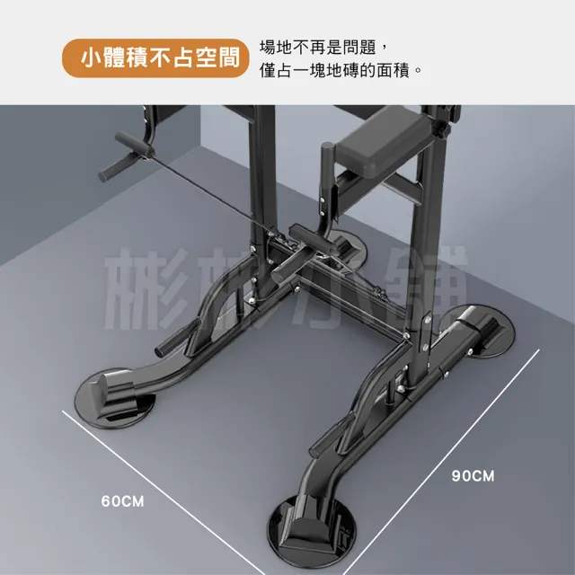 【彬彬小舖】多功能家用引體向上器 11檔高度調節 全配(室內單槓/背肌/單槓/雙槓/重訓/肌力)