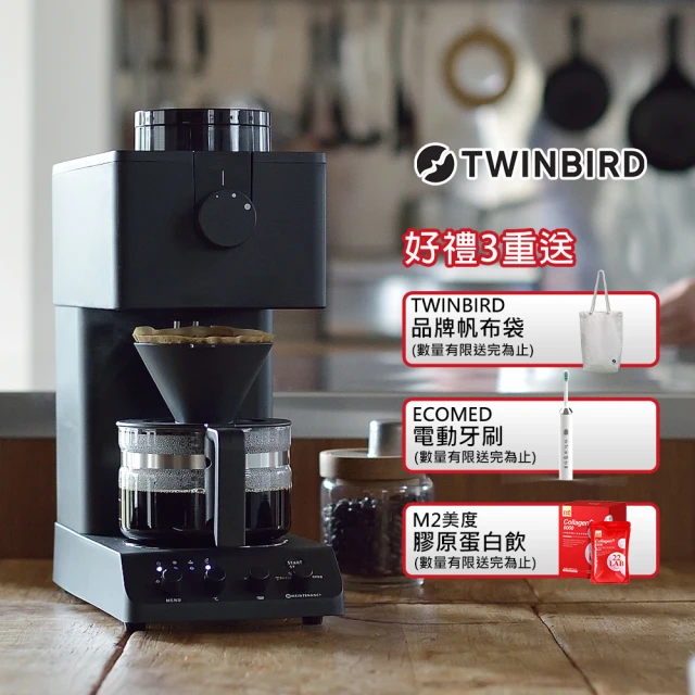 【TWINBIRD】日本製★咖啡教父田口護職人級全自動手沖咖啡機(CM-D457TW)