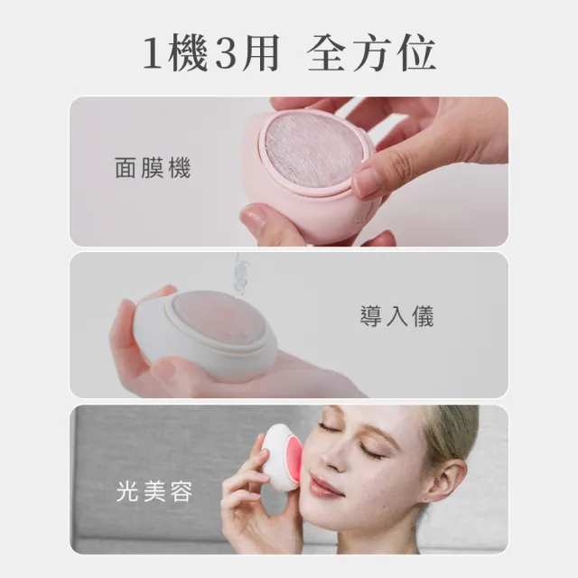 【NUEVA】淨膚修護組 多功能面膜機 三效洗臉儀 保濕(AQUA水水蛋面膜機+Torche三效音波洗臉儀 美容)