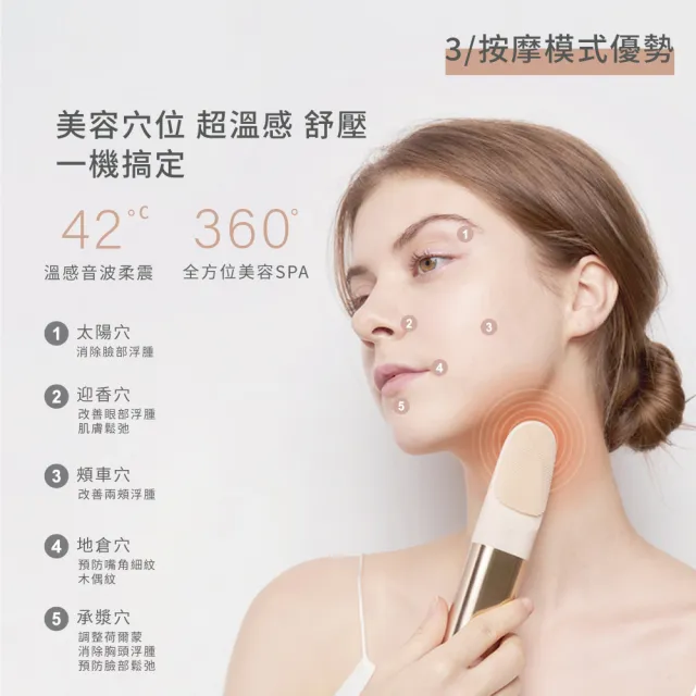 【NUEVA】淨膚修護組 多功能面膜機 三效洗臉儀 保濕(AQUA水水蛋面膜機+Torche三效音波洗臉儀 美容)