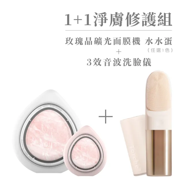 | BALIMAN情報局 【2026】淨膚儀推薦10款高評價淨膚儀品牌排行 | BALIMAN情報局
