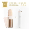 【NUEVA】臉部保養1+1 - 3效溫感洗臉儀+小極光粉刺機(粉刺機 洗臉儀 電動粉刺機 清除粉刺 高清顯微黑頭儀)