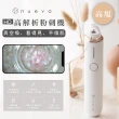 【NUEVA】臉部保養1+1 - 3效溫感洗臉儀+小極光粉刺機(粉刺機 洗臉儀 電動粉刺機 清除粉刺 高清顯微黑頭儀)