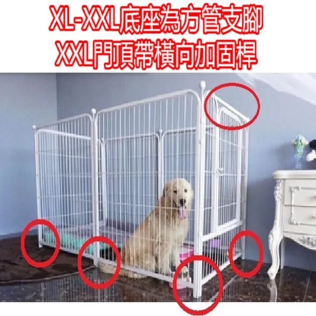 【彬彬小舖】寵物圍欄-M號『加罩子』 旗艦加大款(狗柵欄 狗窩 狗圍欄 兔子圍欄 狗籠 狗屋 門欄 圍片)