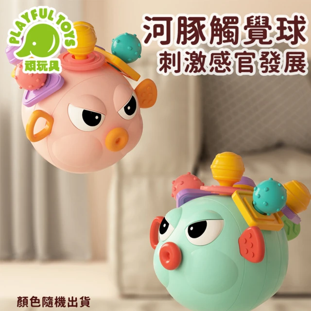 早教益智玩具