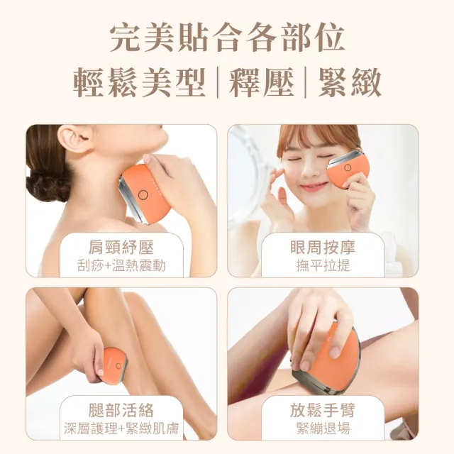 【Beroso 倍麗森】緊緻美顏溫感震動按摩儀餅乾機(臉部美容儀 餅乾機 美容儀推薦 溫感美容儀 禮物)